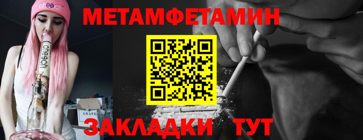 Санкт-Петербург  АМФ  Вход с VPN  Amphetamine  Amphetamine VHQ 