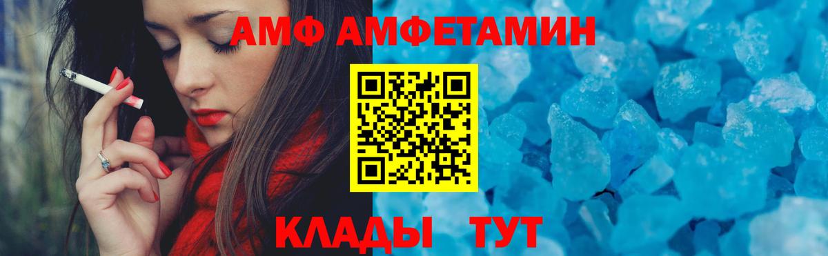 АМФЕТАМИН 98% Санкт-Петербург