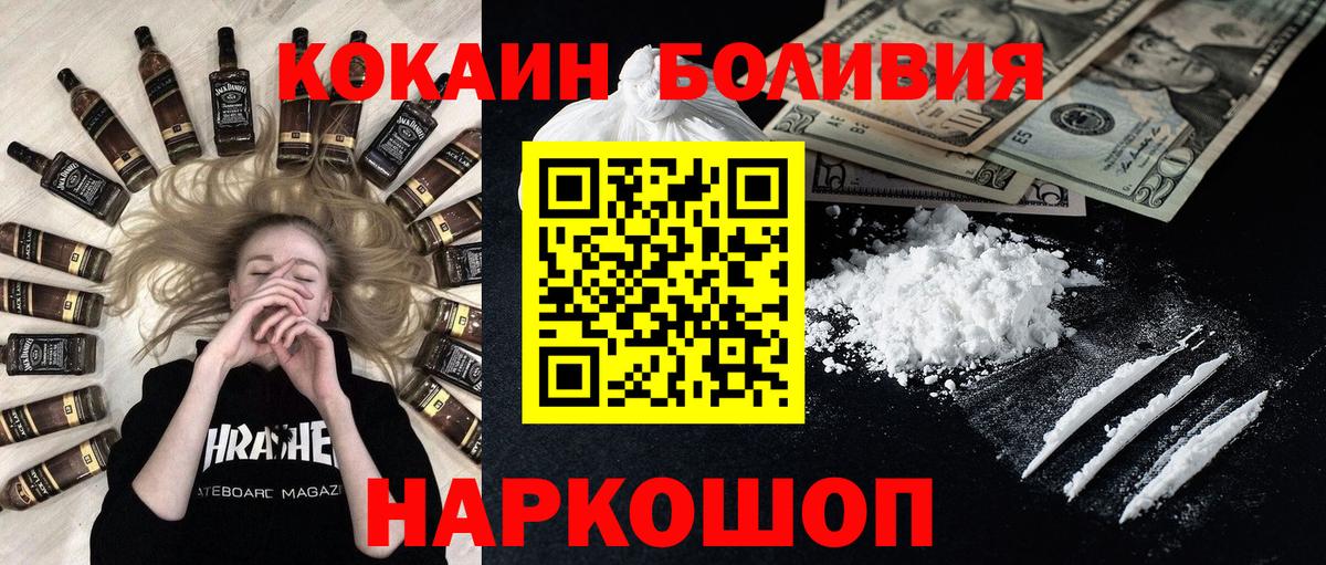 КОКАИН VHQ  Кокаин Перу  Вход с VPN  Санкт-Петербург 