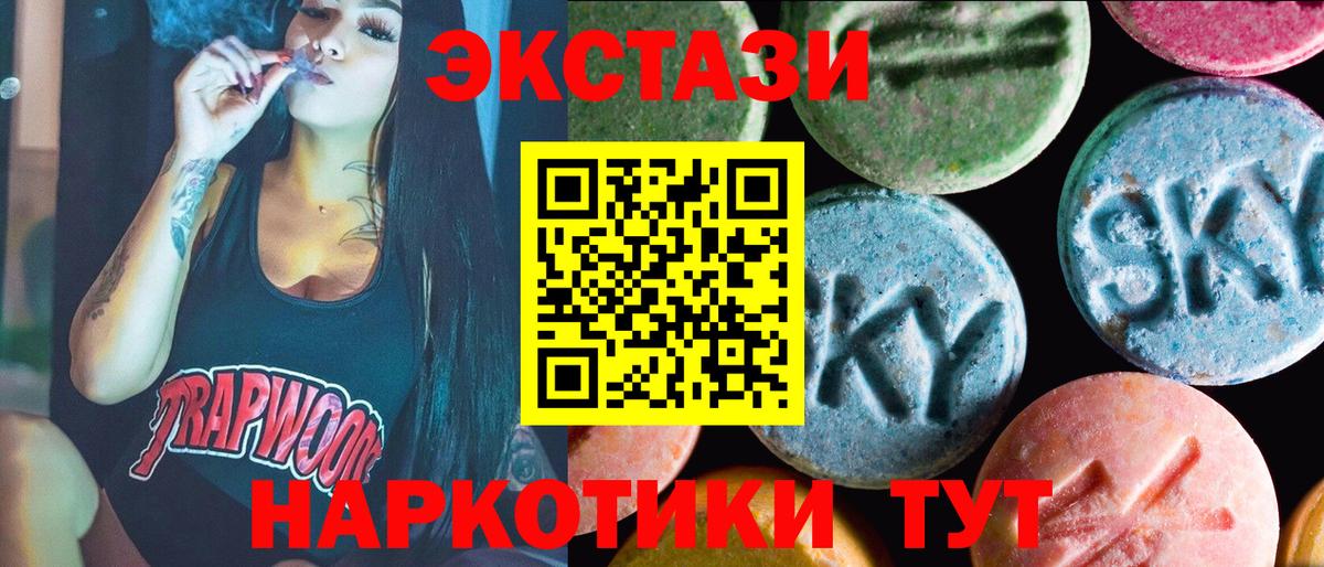 ЭКСТАЗИ Punisher Санкт-Петербург