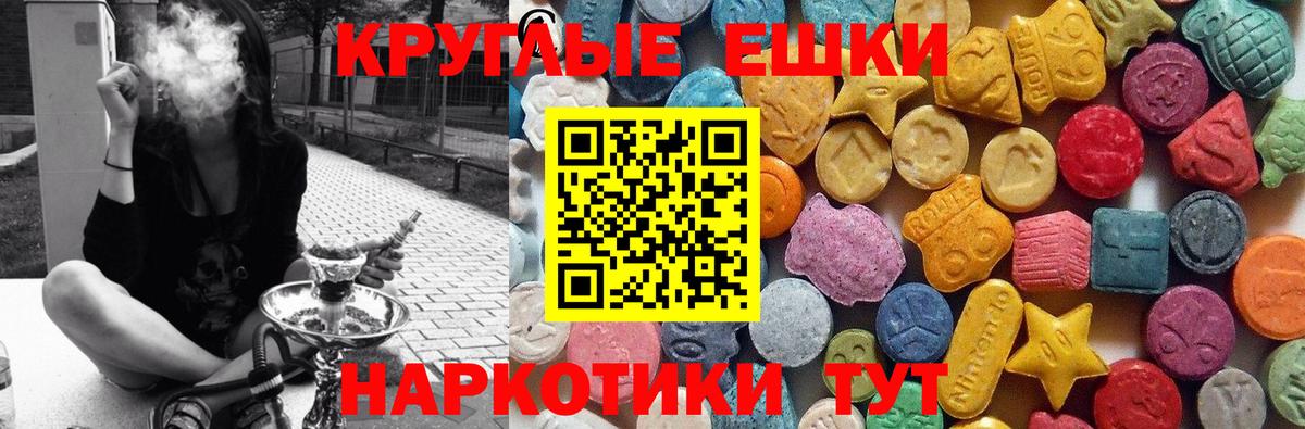 Экстази XTC  Ecstasy XTC  ЭКСТАЗИ  Санкт-Петербург  Вход с VPN 