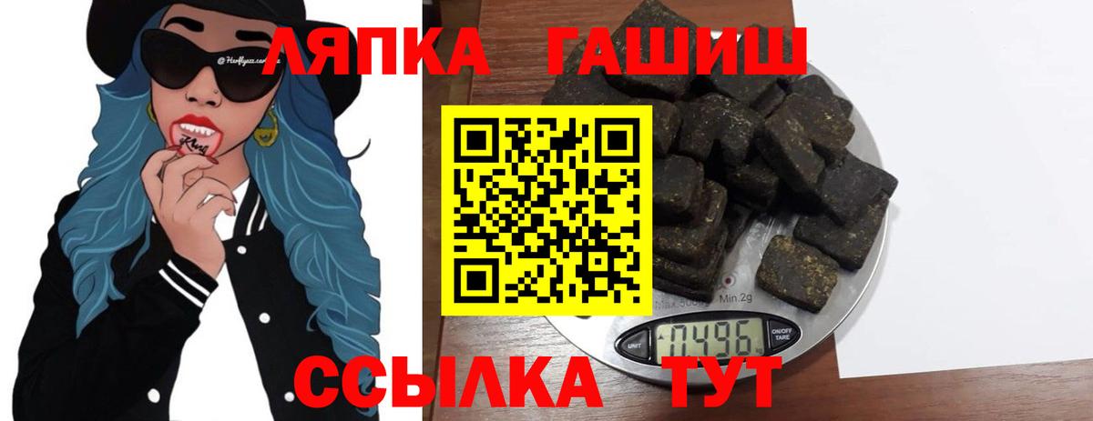 ТГК Санкт-Петербург