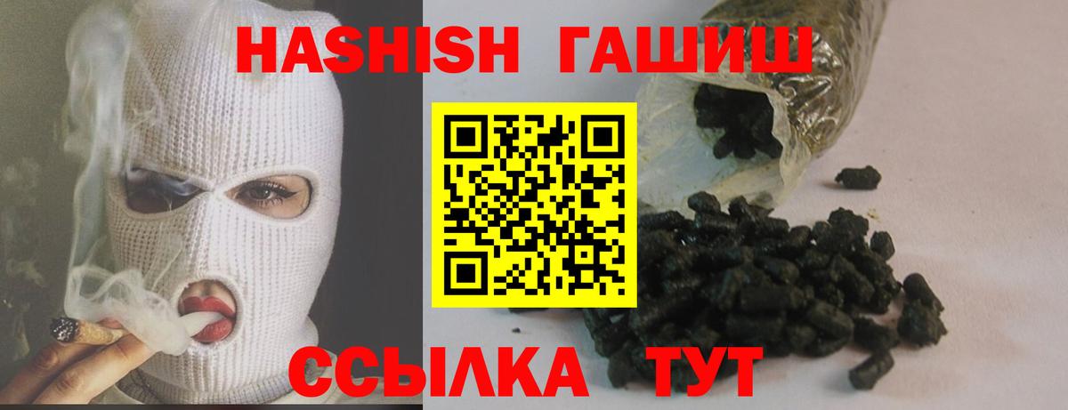 Санкт-Петербург  Гашиш гарик  Вход с VPN  ГАШИШ AMNESIA HAZE 