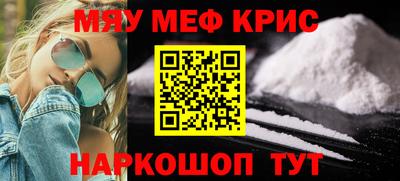 кокс Можайск