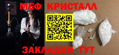 тгк Моздок