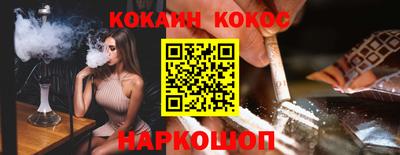 тгк Моздок