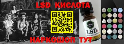 тгк Моздок