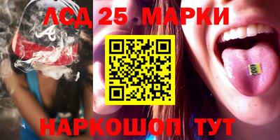 тгк Моздок