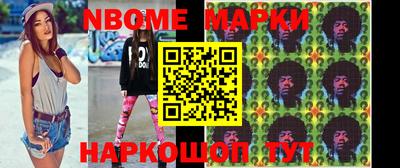 кокс Можайск