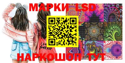 тгк Моздок