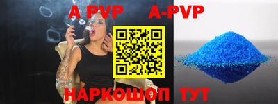 тгк Моздок