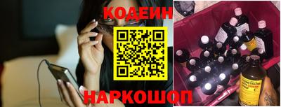 кокс Можайск