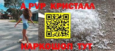 альфа пвп VHQ Можга