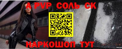 тгк Моздок