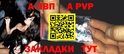 тгк Моздок