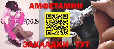 кокс Можайск