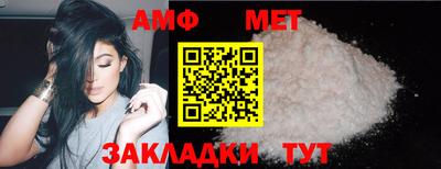 альфа пвп VHQ Можга