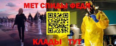 альфа пвп VHQ Можга