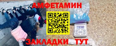 кокс Можайск