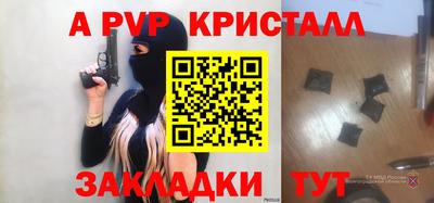 альфа пвп VHQ Можга