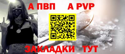 альфа пвп VHQ Можга