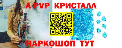 кокс Можайск