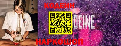 кокс Можайск
