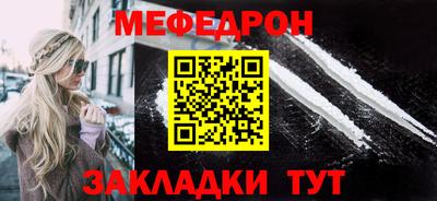 тгк Моздок