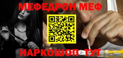тгк Моздок