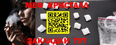 альфа пвп VHQ Можга