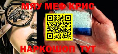 альфа пвп VHQ Можга