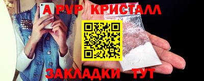 тгк Моздок