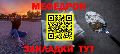 кокс Можайск