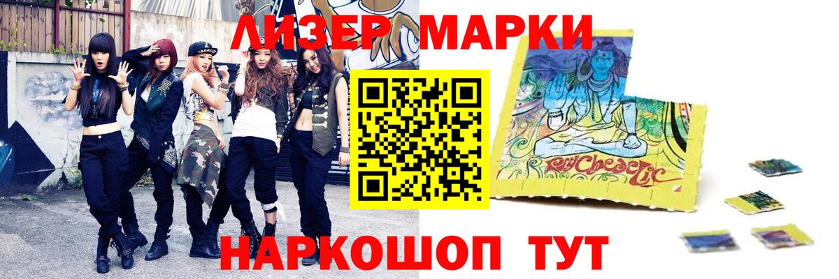 Санкт-Петербург  Лсд 25 экстази ecstasy  Вход с VPN 