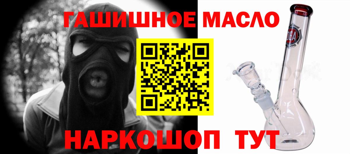 Санкт-Петербург  Cocaine  Каннабис  Вход с VPN  ГАШ  Меф   Метамфетамин 