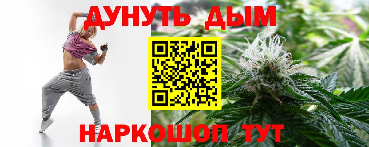 Бошки Шишки ГИДРОПОН Санкт-Петербург